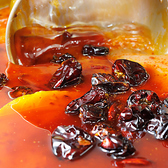 麻辣湯倶楽部 恵比寿店のおすすめ料理2