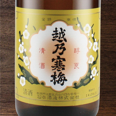 越乃寒梅【新潟】