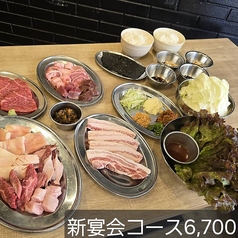 炭火焼肉生ホルモン処しょうちゃん駅前店の特集写真