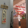 本格中華 食べ放題 飲み放題　隆華 餃子酒場　川崎駅前店のおすすめポイント1
