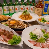 手羽喜 てばき 藤枝店のおすすめ料理2