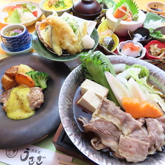 食菜家 うさぎ 町なか 姫路駅前店のおすすめ料理1