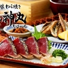 土佐わら焼き 龍神丸 三宮店
