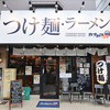 カナヤマ55のURL1