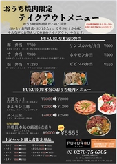 焼肉 ベコ 伊勢崎 焼肉 ホルモン ホットペッパーグルメ