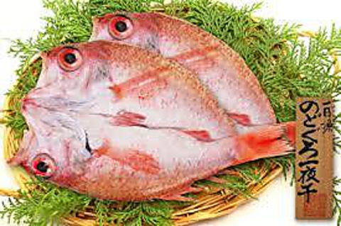 ひもの屋 上野アメ横 御徒町 居酒屋 ホットペッパーグルメ