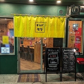 ギルド食堂の雰囲気3