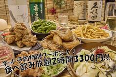 居酒屋 せからしか 多摩センター店の写真