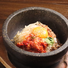 石焼ビビンバ