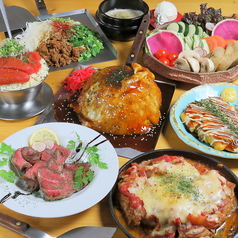 すすきの鉄板居酒屋 お好み焼きと創作もんじゃ サボテンのコース写真