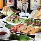 焼鳥 牛もつ ともずのおすすめ料理2