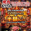 焼肉もりりんのおすすめ料理1