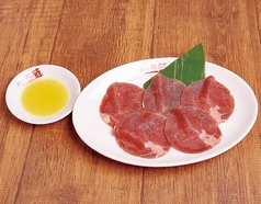 牛塩タンカルビ　沖縄シークワーサー