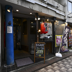 横浜天下鳥 大船店 の外観1