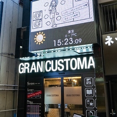 ネットカフェ グランカスタマ 川崎店のおすすめポイント1