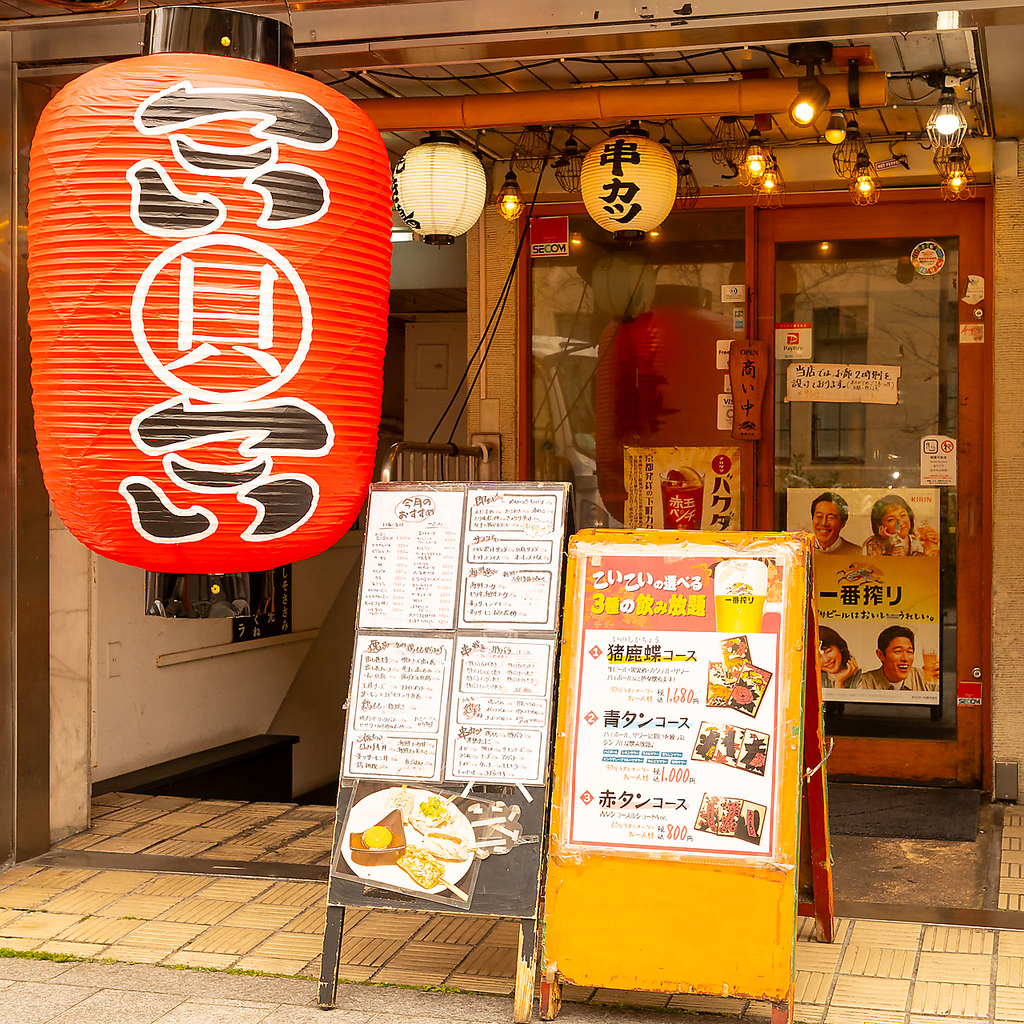 今日も元気に営業中☆皆様のご来店を心よりお待ちしております♪