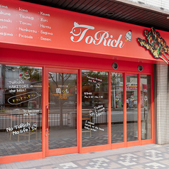 やきとり工房鶏っちの雰囲気3