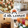 IL SOL LEVANTE イル ソル レヴァンテ