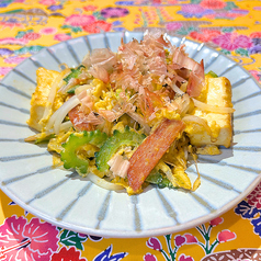 定番!ゴーヤちゃんぷるー定食