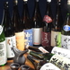 京都の酒蔵を中心に取り揃えた旬の日本酒