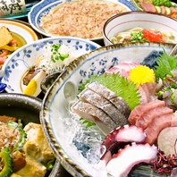 沖縄料理と新鮮地魚！！