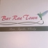 Bar Rae Town バー レイ タウンのロゴ