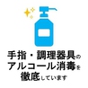 焼肉食堂 かど家 北巽店のおすすめポイント3