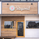 カフェ&バル　Beyondの雰囲気3