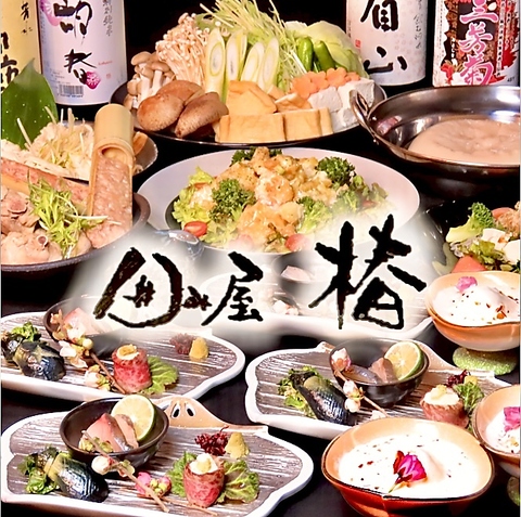 徳島観光大使が初プロデュース◎徳島愛が詰まったお料理は380円（税込）～ご提供！