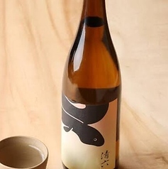 軽井沢 うなぎ四代目菊川の特集写真