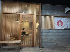 さけどころ39 サーティーナインの外観1