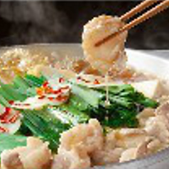 ・もつなべ(白)　1人前