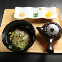 〆に最高！鯛の出汁茶漬け