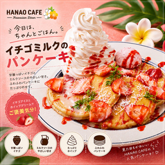 練乳ストロベリーパンケーキ