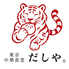 中華食堂 だしや。 秋葉原店のロゴ