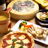 チーズのおうち Maison du Fromageの詳細