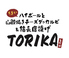TORIKA とりか 岐阜駅前本店のロゴ