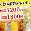 完全個室居酒屋 福蔵 大宮店の写真