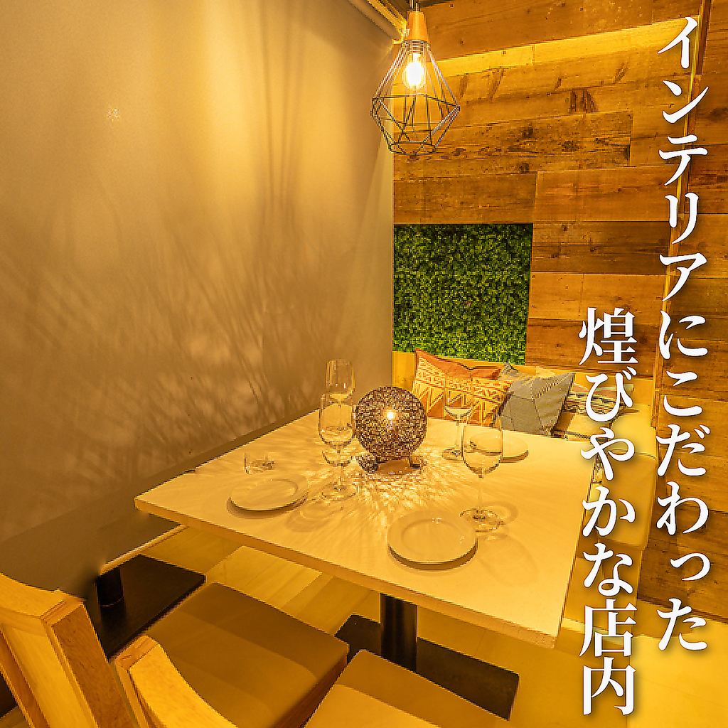 柏/居酒屋/駅チカ/女子会/イタリアン/個室/誕生日/デート/合コン/喫煙可/肉バル/飲み放題/宴会/ピザ