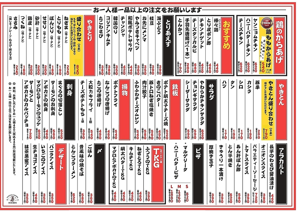 お料理も豊富に取り揃えております。
