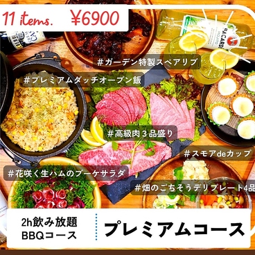 SUNNY GARDENのおすすめ料理1
