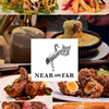 NEAR AND FAR ニアアンドファー