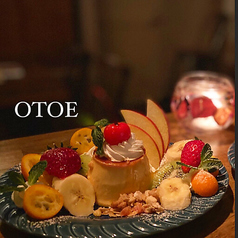 cafe&bar OTOE オトエの特集写真