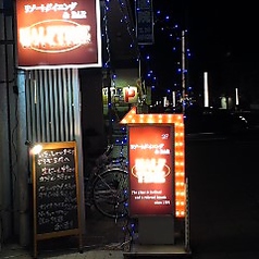 リゾートダイニング&Bar HALF TIME 四街道店の外観1