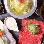 選べる出汁のとろろ牛タンと短角牛相盛しゃぶしゃぶ!さらに刺身3点盛り合わせ、骨付き鶏もも付きの贅沢なコースです。*金、土、祝前日、12月は2時間制となりますのでご了承くださいませ