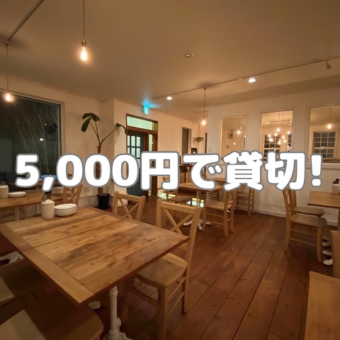 moncozy party RWp[eB[