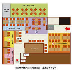 銀座ライオンLEO大宮東口店の座席レイアウト図です。席配置のご相談などお気軽にご連絡くださいませ。