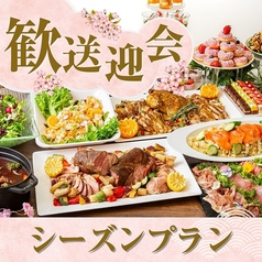 グレースバリ 横浜イアス店のコース写真