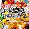 マッシュルーム プライムのおすすめポイント1