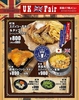 釜飯と串焼 とりでん 橿原店のURL1